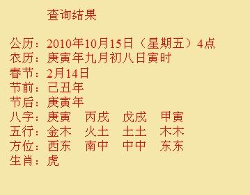鹤壁尚名轩起名